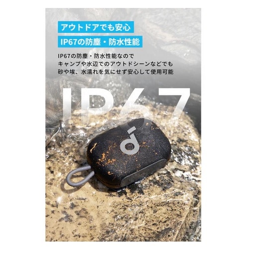 ANKER&nbsp;Bluetooth�X�s�[�J�[�@Soundcore Select 4 Go&nbsp;A31X10Q1