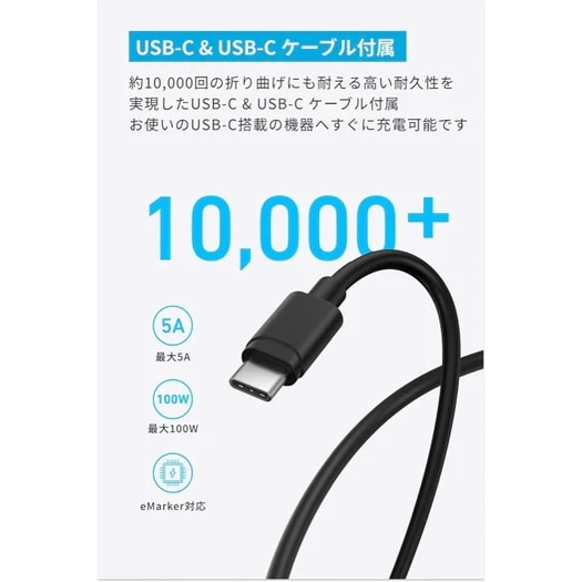 ANKER Anker Charger (45W) with USB-C & USB-C P[u B2653N11