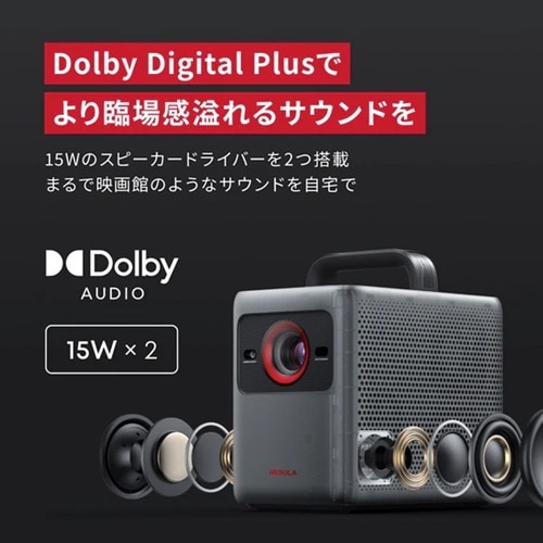 ANKER 4Kスマートプロジェクター Nebula Cosmos 4K SE｜D2342511