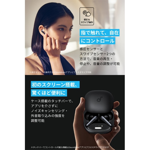 ANKER 完全ワイヤレスイヤホン Soundcore Liberty 4 Pro