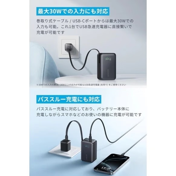 ANKER モバイルバッテリー Anker Nano Power Bank (10000mAh, 45W, 巻