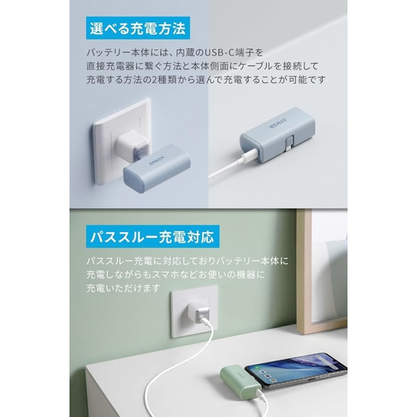 ANKER&nbsp;���o�C���o�b�e���[�@Anker Nano Power Bank (22.5W, Built-In USB-C Connector)&nbsp;A1653NG1