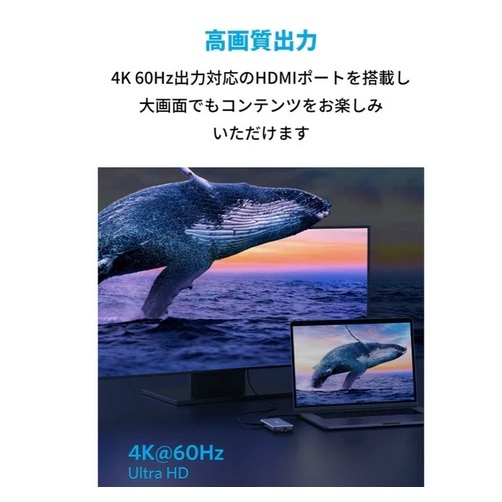 ANKER&nbsp;PowerExpand 8-in-1 USB-C PD 10Gbps �f�[�^ �n�u&nbsp;A8383NA1