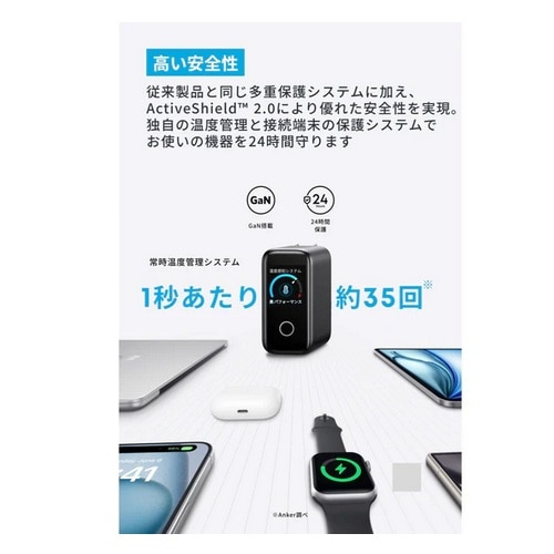 ANKER Anker Charger (140W, 4 Ports) with USB-C & USB-C P[u B2697NZ1