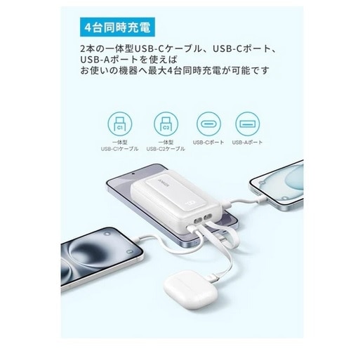 ANKER Zolo Power Bank (10,000mAh, 35W, Built-In Dual USB-CP[u) A1680N52