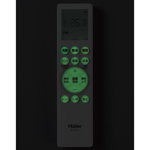 Haier（ハイアール） エアコン 2.8kw huu(フー) CSシリーズ｜JAA 