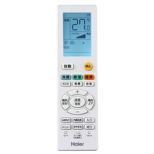 Haier（ハイアール） エアコン 2.2kW huu CSシリーズ スタンダード