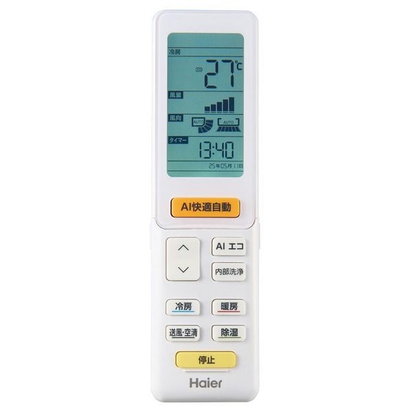 Haier（ハイアール） エアコン 2.5kW huu MXシリーズ ハイグレード