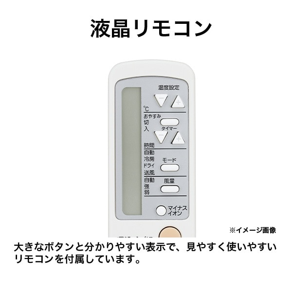 Haier�i�n�C�A�[���j&nbsp;�y��z�ւł̂��͂��z���p ���[���G�A�R��&nbsp;JA-W16B(W)