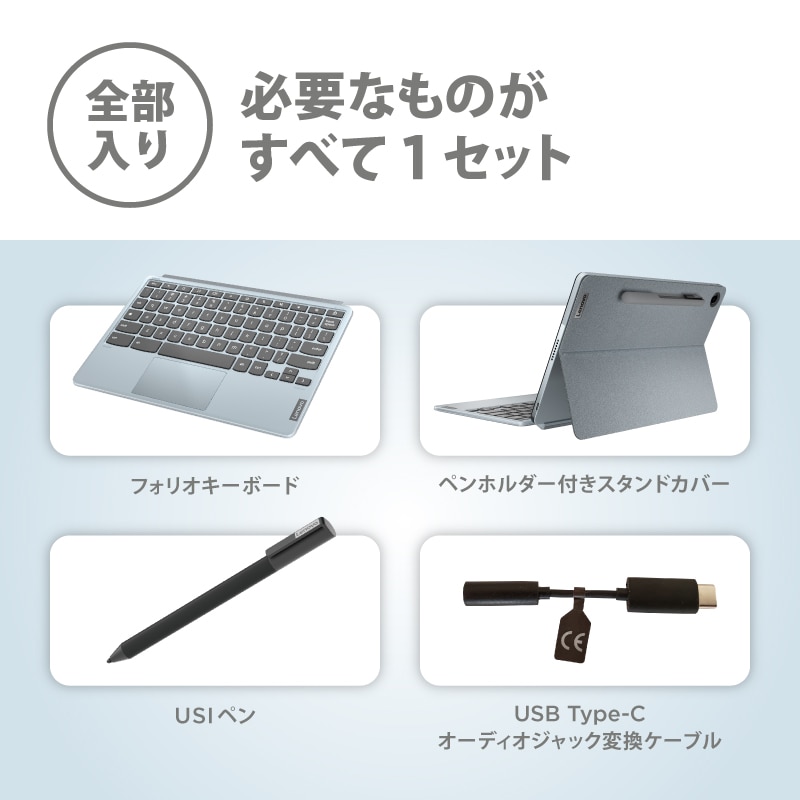 Lenovo(レノボ) モバイルパソコン IdeaPad Duet 370 Chromebook