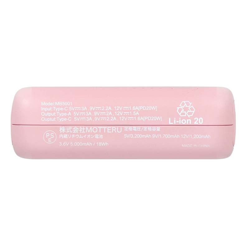MOTTERUibej  5,000mAh/20W oCobe[ GPS-MB5001-CKW-PK