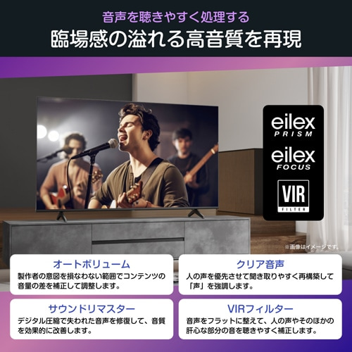 �n�C�Z���X�E�W���p��&nbsp;55V�^�@4K�`���[�i�[�����t���e���r�@C55R�V���[�Y&nbsp;55C55R