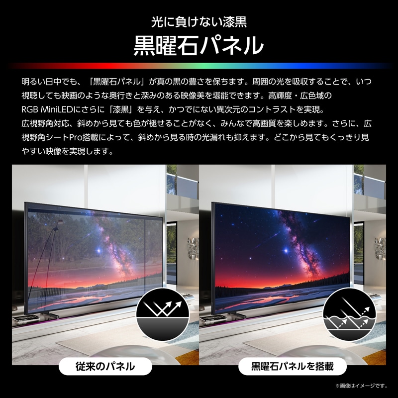 �n�C�Z���X�E�W���p��&nbsp;85V�^�@4K�`���[�i�[�����t���e���r�@RGB MiniLED�@RGB UXS�V���[�Y&nbsp;RGB 85UXS