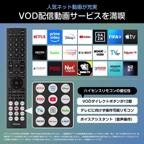 �n�C�Z���X�E�W���p��&nbsp;85V�^�@4K�`���[�i�[�����t���e���r�@C55S�V���[�Y&nbsp;85C55S