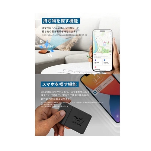ANKER&nbsp;Eufy SmartTrack Card E30 (iPhone�p)&nbsp;T87B1N12