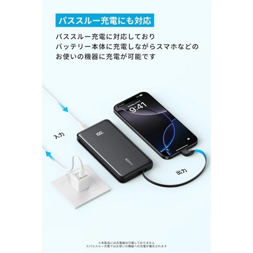 ANKER&nbsp;���o�C���o�b�e���[ Zolo Power Bank (10000mAh, 22.5W, Built-In USB-C�P�[�u��)&nbsp;A110DN11