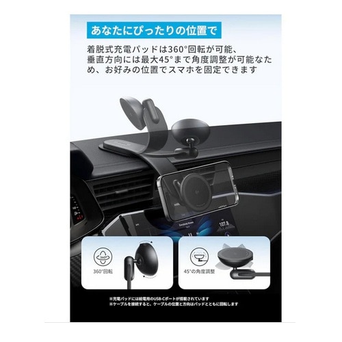 ANKER&nbsp;Nano Wireless Charger (MagGo, ���E���p�b�h) with Car Charger&nbsp;B2216N11