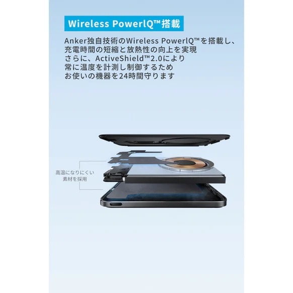 ANKER&nbsp;Nano Power Bank (5000mAh, MagGo, Slim)&nbsp;A1665N21