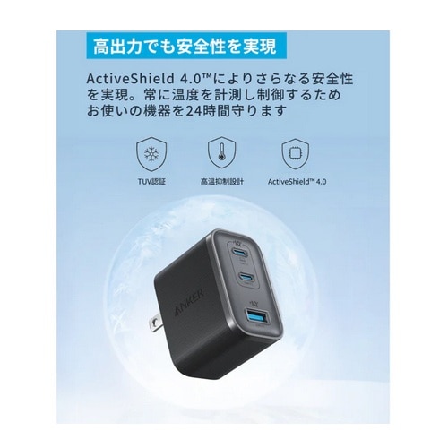 ANKER Anker Nano Charger (70W, 3 Ports) A121AN31