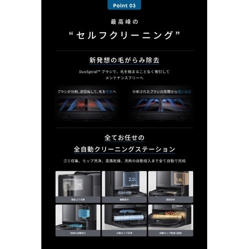 ANKER&nbsp;�S�������{�b�g�|���@�@Eufy Robot Vacuum Omni E25&nbsp;T2353521