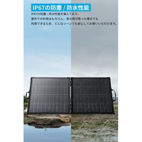 ANKER&nbsp;�\�[���[�p�l�� Anker Solix PS200 Dual Portable Solar Panel&nbsp;AS320011
