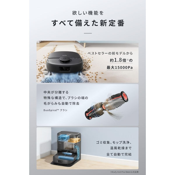 ANKER&nbsp;���{�b�g�|���@�@Eufy Robot Vacuum Omni C28&nbsp;T211A520