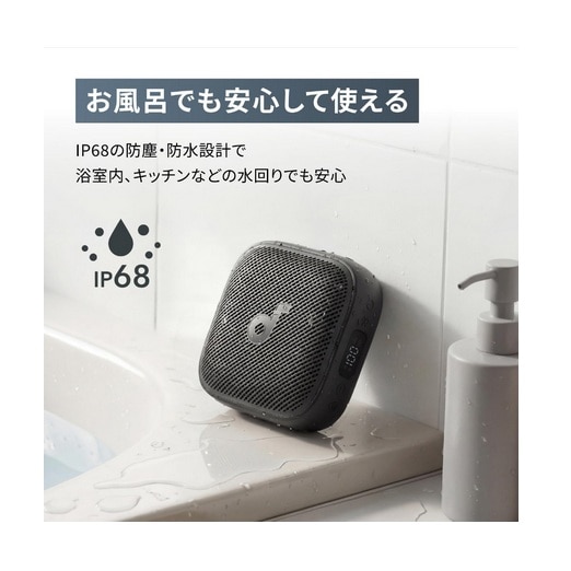 ANKER Soundcore Boom Go 3i｜D5103N10｜[通販]ケーズデンキ