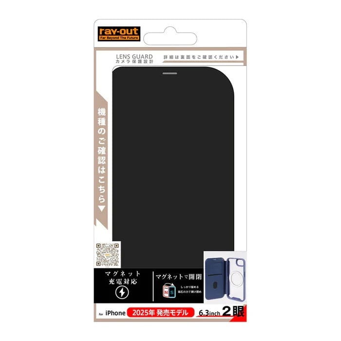 ���C�A�E�g&nbsp;iPhone 17�p�@�N���A�t���b�v�P�[�X �}�O�l�b�g&nbsp;RT-P52LCM/B