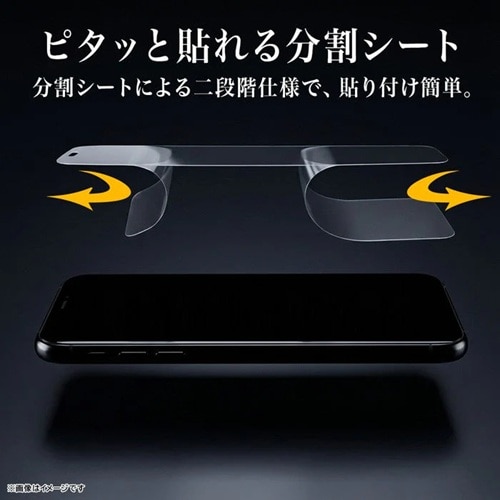 ���C�A�E�g&nbsp;Galaxy S26�p ��ʕی�t�B����&nbsp;RT-GS26F/A1