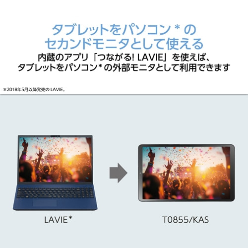 NEC 8.7^ Android^ubg@LAVIE Tab T8 PC-T0855KAS