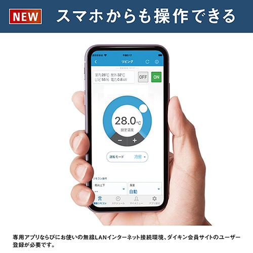 ダイキン エアコン 5.6kw オリジナルEシリーズ｜AN566AEPK-W｜[通販