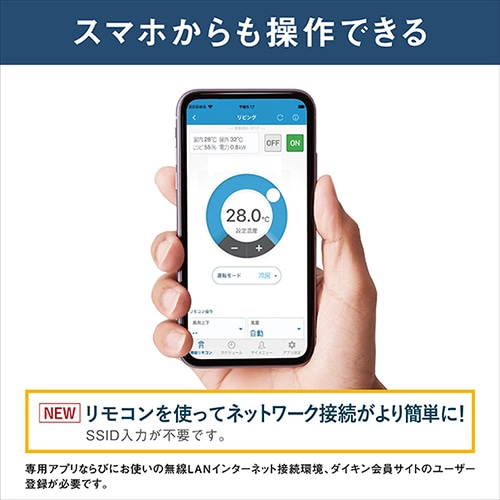 商談中。人気のダイキンお掃除機能搭載！大型2.8ｋ広いリビングなどに如何ですか♪高年式2017年！工事付き！保証付き！配送込！取り外し無料！エリア限定。 ダイキン EcoZEAS 天井埋込カセット形 SZRC80BJT 価格比較 - 価格.com
