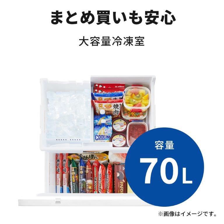 値下げ どっ 美品 買って半年 コンフィ RCT251W 冷蔵庫 説明書
