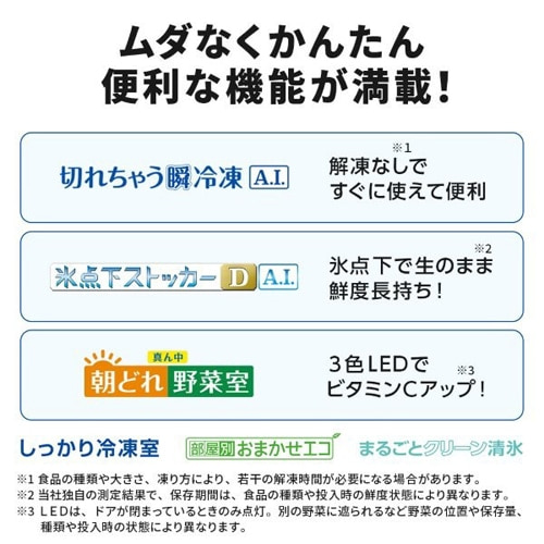 �O�H�d�@�iMITSUBISHI�j&nbsp;5�h�A�①�Ɂ@�u����X�}�[�g��e�ʁ@MD�V���[�Y&nbsp;MR-MD45N-H