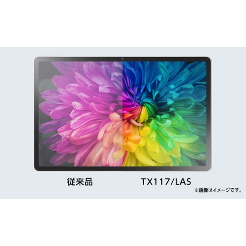 NEC 11.1型Androidタブレット LAVIE Tab EX｜PC-TX117LAS｜[通販