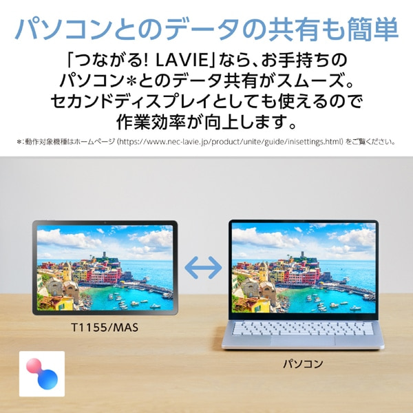 NEC&nbsp;11�^Android�^�u���b�g�@LAVIE Tab T11&nbsp;PC-T1155MAS