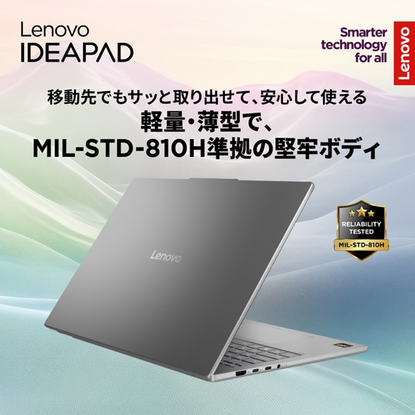 Lenovo(���m�{)&nbsp;14�^�m�[�g�p�\�R���@Lenovo IdeaPad Slim 5 Gen 10&nbsp;83HX00CVJP(IPS5 14AKP10)