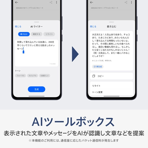 OPPO�i�I�b�|�j&nbsp;OPPO Reno13 A�@����BOX&nbsp;CPH2699ETEK1 LN
