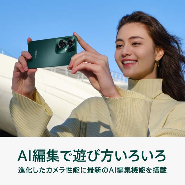 noai スマキャップ 販売