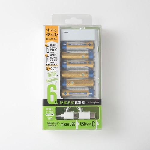 新品未使用 メタルスライム 乾電池チャージャー バッテリー
