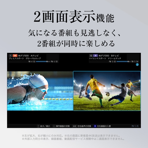 ハイセンス ジャパン 65v型 Bs Cs 4kチューナー内蔵液晶テレビ 65u7f 通販 ケーズデンキ ハイセンス ジャパン 65v型 Bs Cs 4kチューナー内蔵液晶テレビ 65u7f 通販 ケーズデンキ
