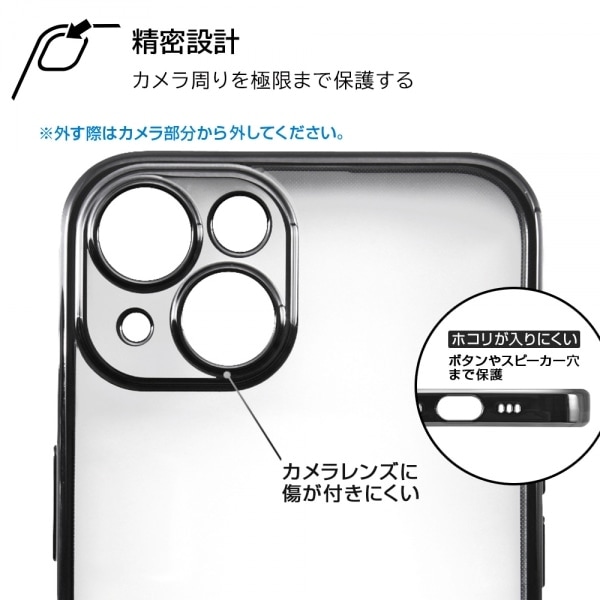 レイアウト iPhone 14用ケース｜RT-P40PFC2/PGM｜[通販]ケーズデンキ