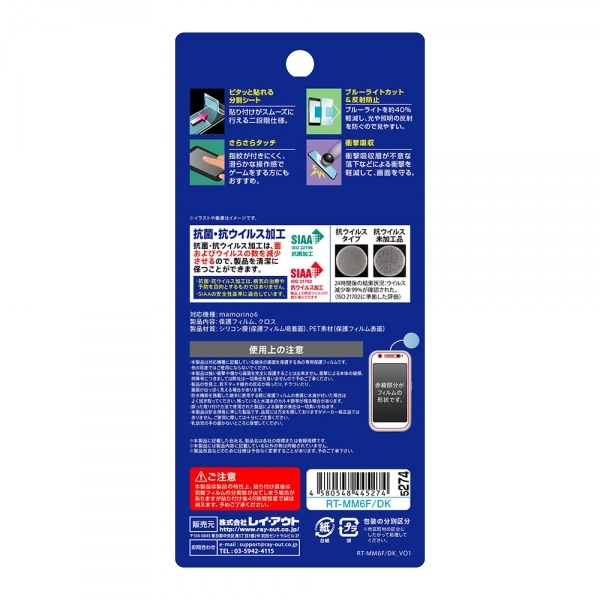 CAEg mamorino6pیtB RT-MM6F/DK