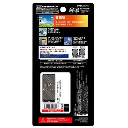 CAEg 炭炭X}[gtH a / 炭炭X}[gtH LiteʕیtB RT-FRS24AF/A1