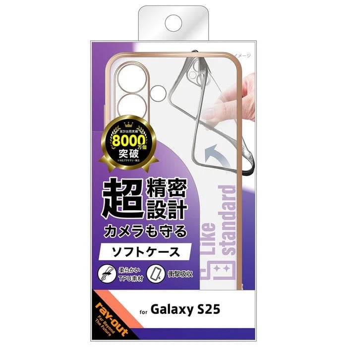 CAEg Galaxy S25p Like standard TPU\tgP[X RT-GS25PFC2/PGM