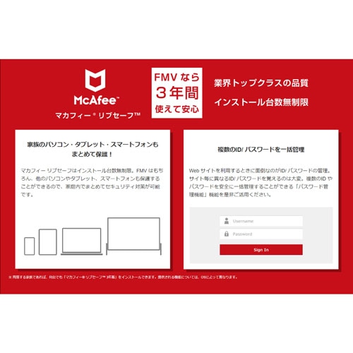 FUJITSU（富士通）液晶一体型パソコン FMVE30DTB+spbgp44.ru