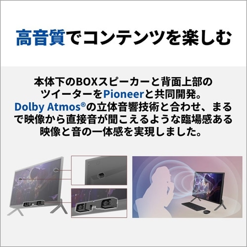 xm 23.8^fXNgbvp\R@FMV Desk top F FMVF75K1BA