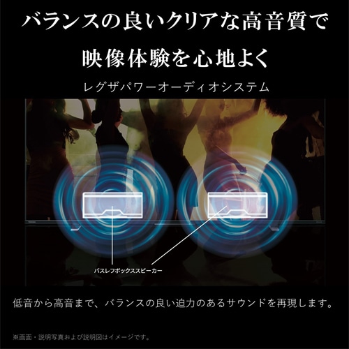 REGZA 43M550M 4K液晶レグザ 43型 M550Mシリーズ | ヤマダ