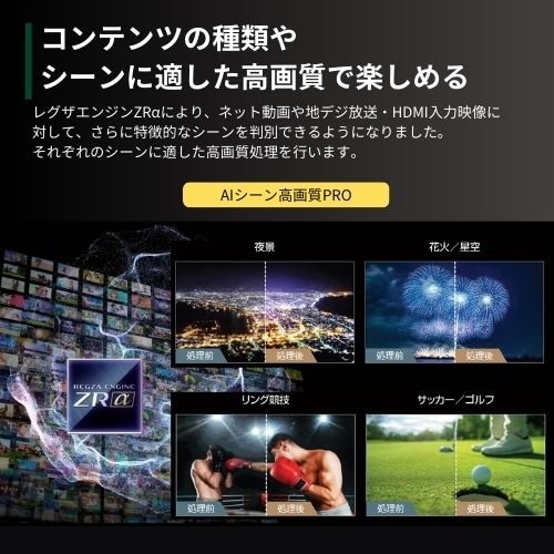 東芝　TOSHIBA　AM/FMステレオホームラジオ ブラック [ワイドFM対応 /AM/FM]　TY-SR66K