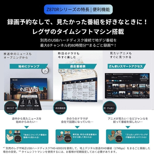 REGZAiOUj 43V^@4K`[i[ter@^CVtg}V4K Mini LEDtOU Z8 series Z870R 43Z870R